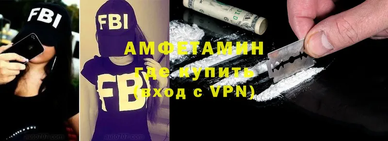 darknet наркотические препараты  Ардатов  АМФ Premium  где продают наркотики 