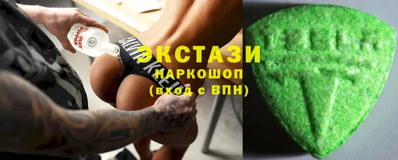 ЭКСТАЗИ mix  Ардатов 